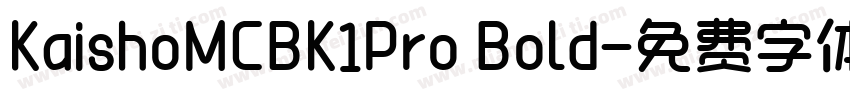 KaishoMCBK1Pro Bold字体转换